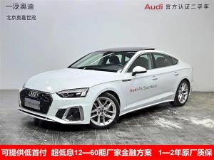 Audi A5 imported 2023 Бензин