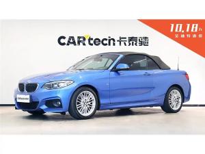 BMW 2 Series imported 2016 Бензин