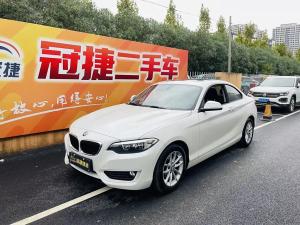 BMW 2 Series imported 2017 Бензин