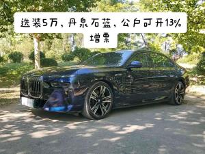 BMW i7 2022 Электрический
