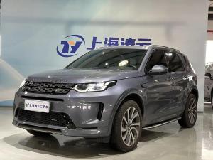 Land Rover Discovery Sport New Energy 2023 Подключаемый гибрид