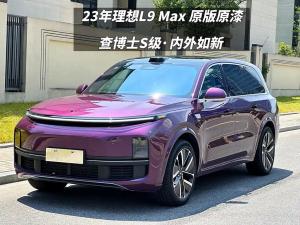 LI Auto LI L9 2023 Расширенный диапазон