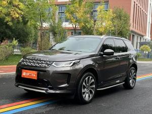 Land Rover Discovery Sport 2023 Гибрид
