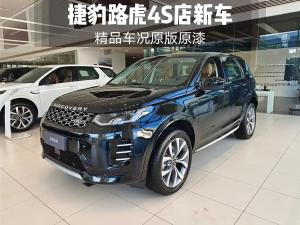 Land Rover Discovery Sport 2024 Гибрид