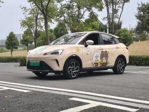 Neta AYA 2023 Электрический