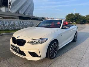 BMW 2 Series imported 2015 Бензин