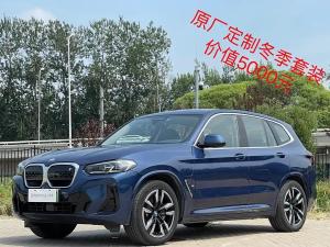BMW iX3 2023 Электрический