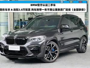 BMW X3 M 2020 Бензин