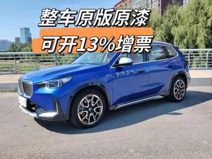 BMW iX1 2023 Электрический