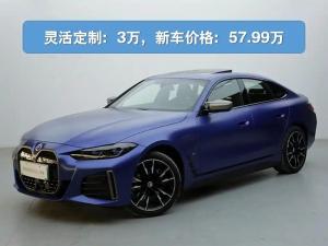 BMW i4 2023 Электрический