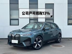 BMW iX 2023 Электрический