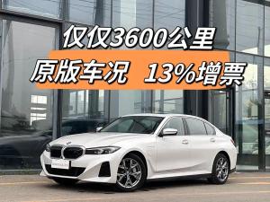 BMW i3 2023 Электрический