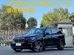 BMW X5 2023 Гибрид