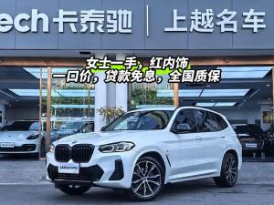 BMW X3 2024 Бензин