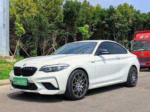 BMW 2 Series imported 2020 Бензин