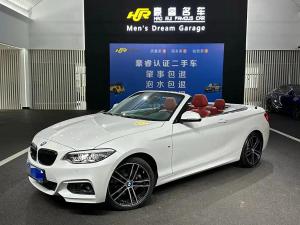 BMW 2 Series imported 2021 Бензин