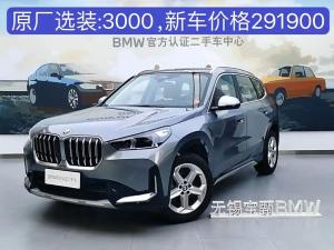 BMW X1 2023 Бензин