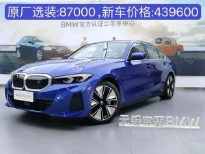 BMW i3 2022 Электрический