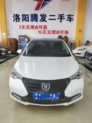 Changan Alsvin 2020 Седан