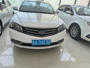 Geely Emgrand 2015 Седан