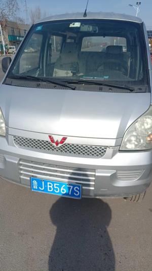 Wuling Sunshine 2014 Фургон