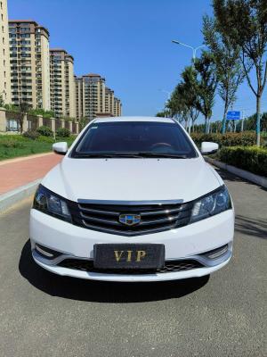 Geely Emgrand 2015 Седан