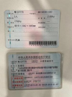 Honda Avancier 2019 Внедорожник