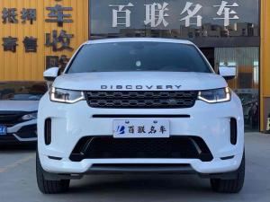 Land Rover Discovery Sport 2021 Внедорожник