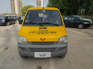 Wuling Sunshine 2015 Фургон