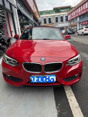 BMW 2 Series 2016 Бензин