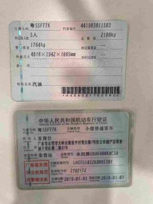 Honda Avancier 2019 Бензин