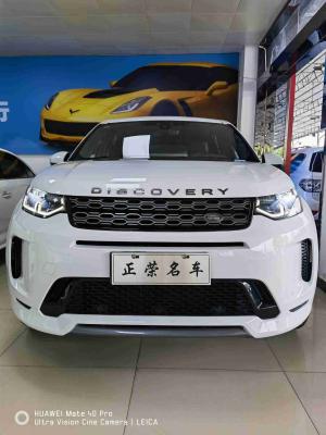 Land Rover Discovery Sport 2020 Гибрид