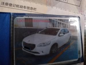 Peugeot 301 2017 Бензин