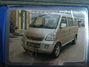 Wuling Sunshine 2009 Бензин
