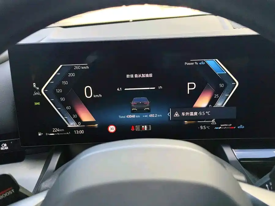 BMW 5 Series 2024 Гибрид