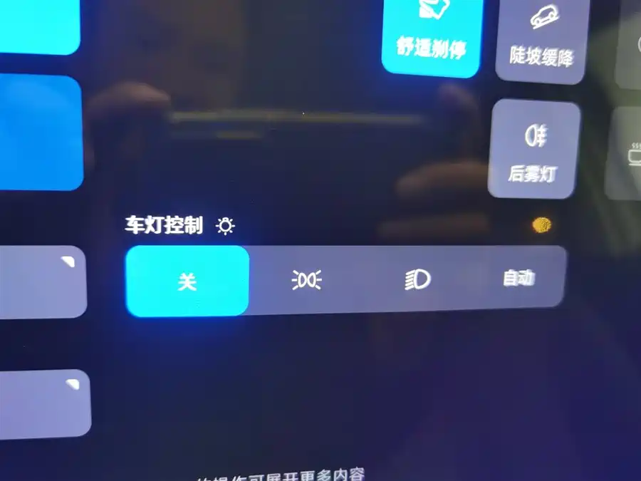 MG ES5 2025 Электрический