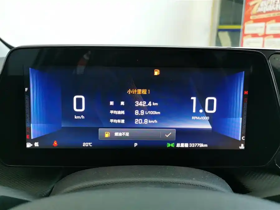 Chevrolet Monza 2023 Бензин