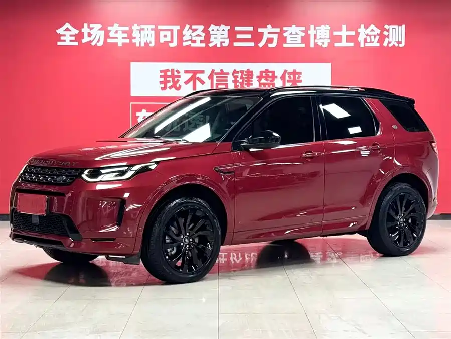 Land Rover Discovery Sport 2021 Гибрид