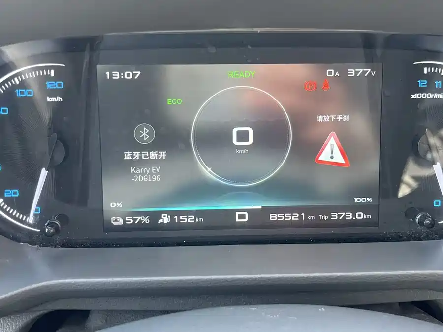 Karry Jiangtun E5 2024 Электрический