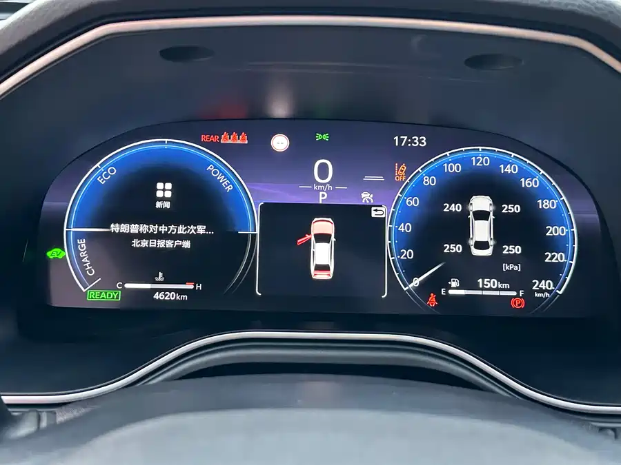 Toyota Avalon 2025 Гибрид