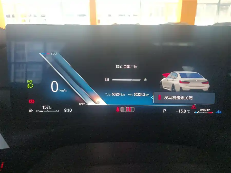 BMW 3 Series 2023 Бензин