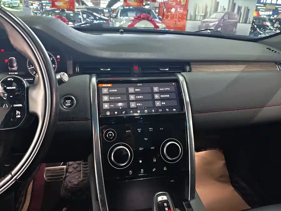 Land Rover Discovery Sport 2021 Гибрид