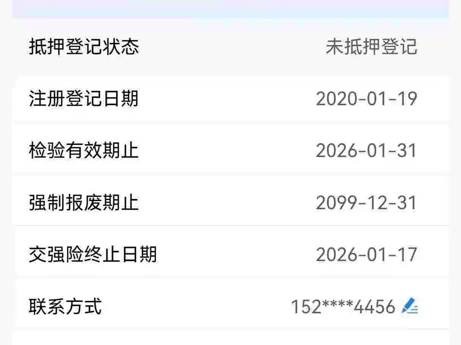 Buick LaCrosse 2020 Бензин