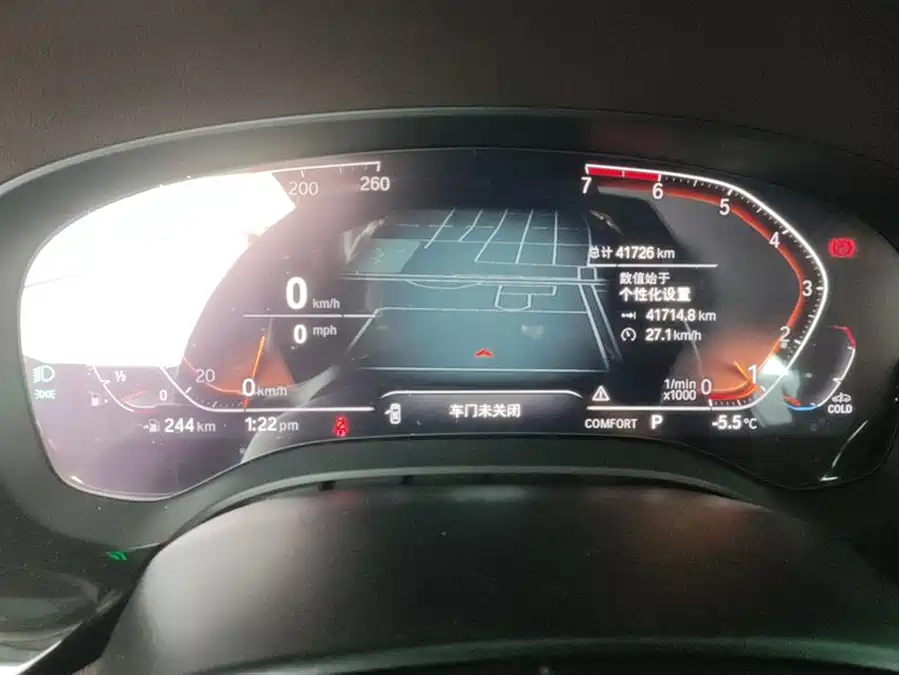 BMW 5 Series 2020 Бензин