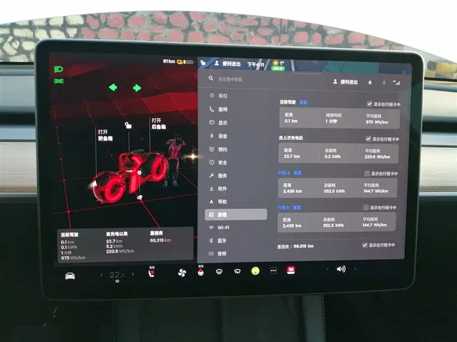 Tesla Model Y 2022 Электрический