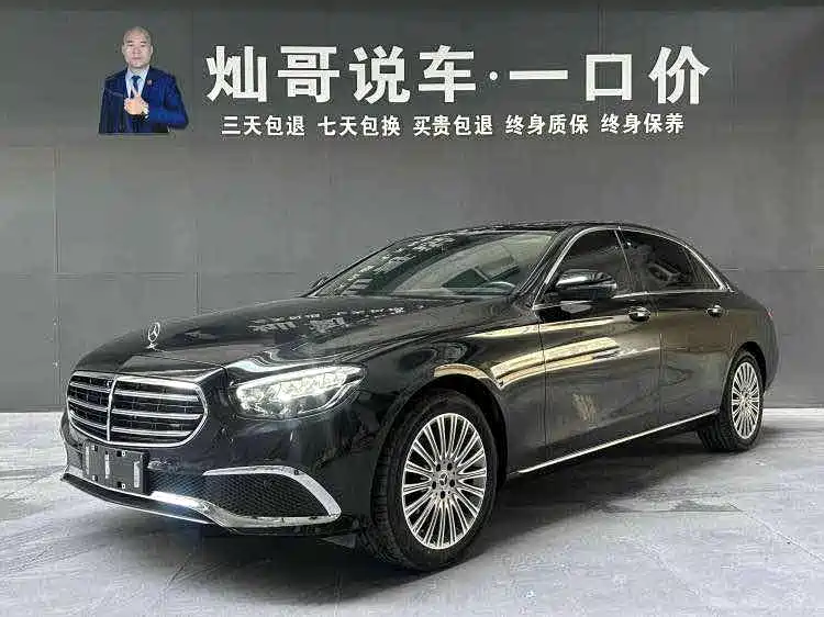 Mercedes-Benz E-Class 2022 Бензин