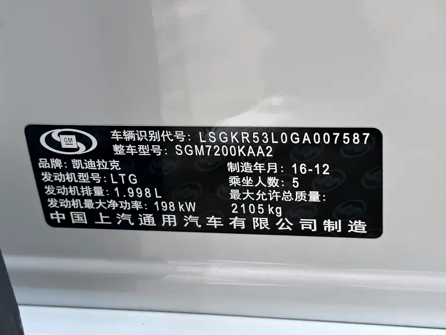 Cadillac CT6 2017 Бензин