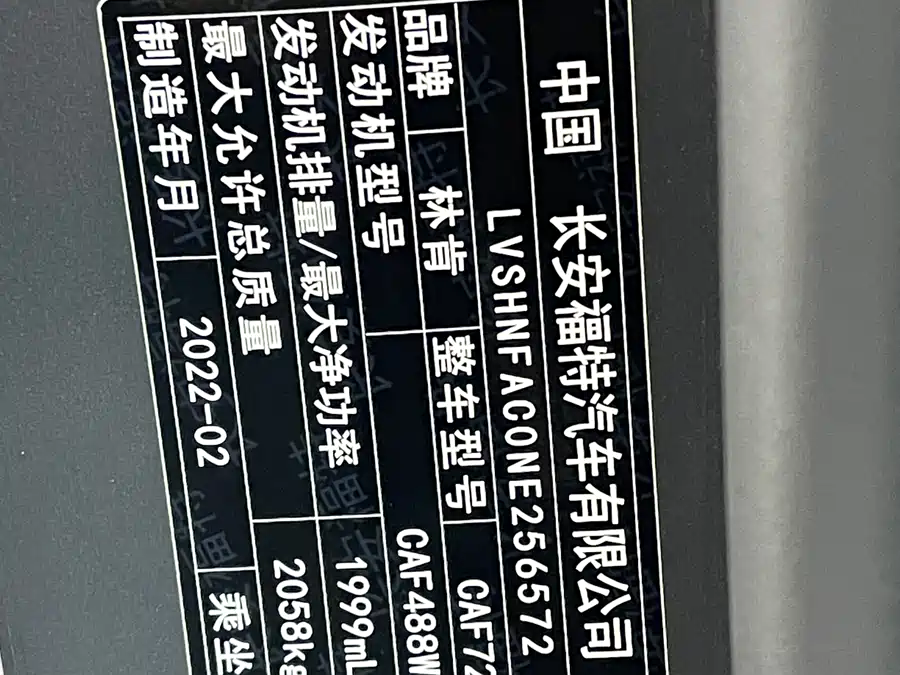 Lincoln Z 2022 Бензин