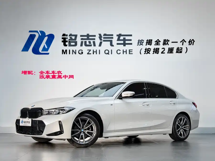 BMW 3 Series 2024 Бензин