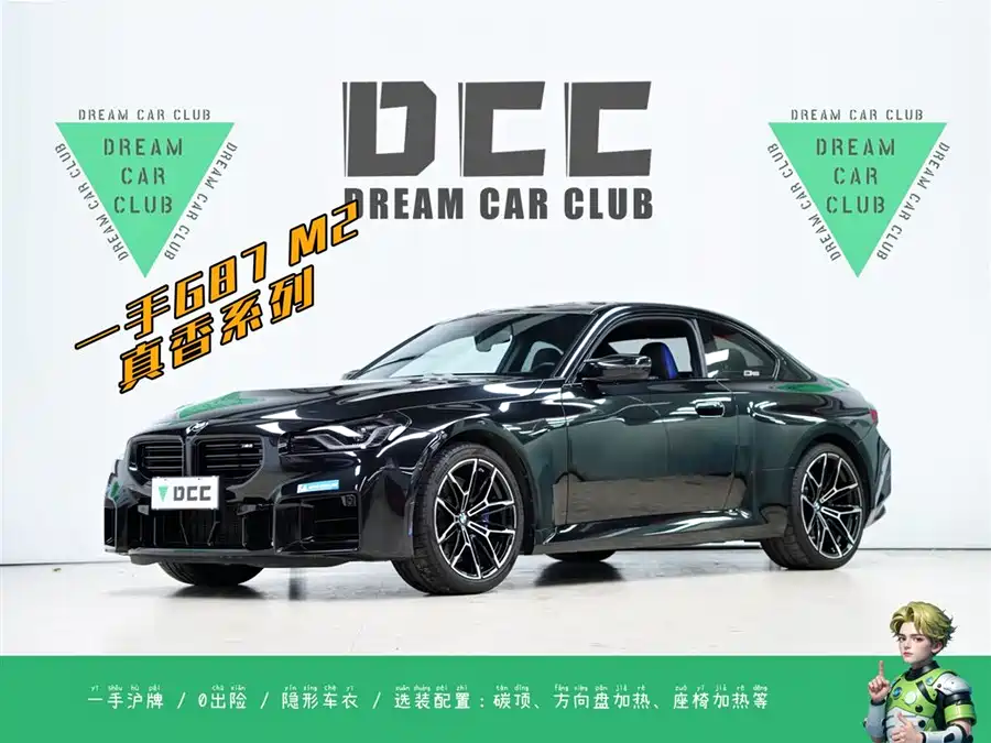 BMW M2 2024 Бензин